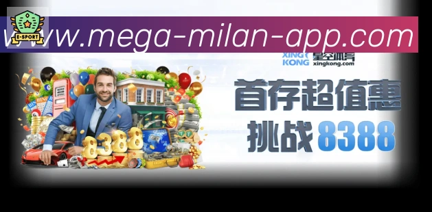 米兰体育APP 体育赛事宣传图